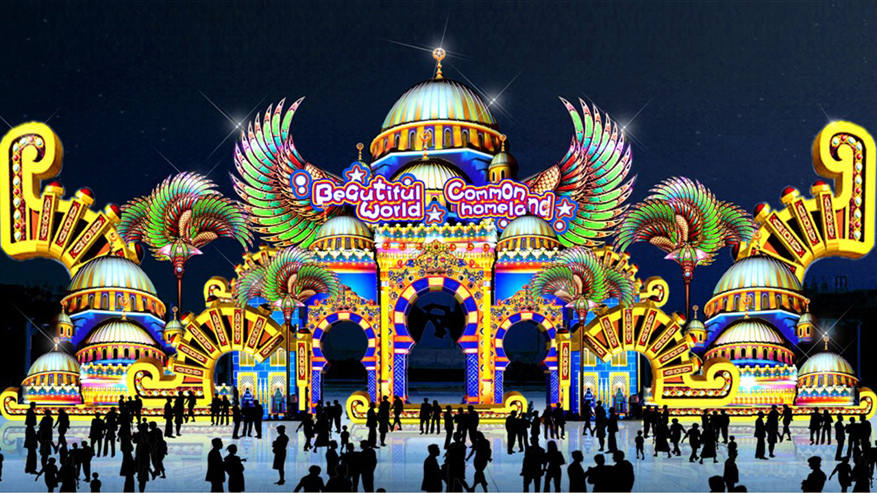 Lantern Festival