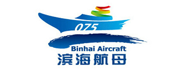 Binhai Aircraft Carrier