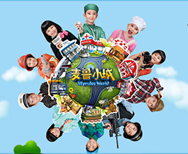 Myrules World