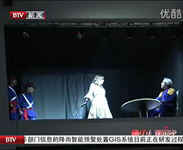 Zorro Chinese News